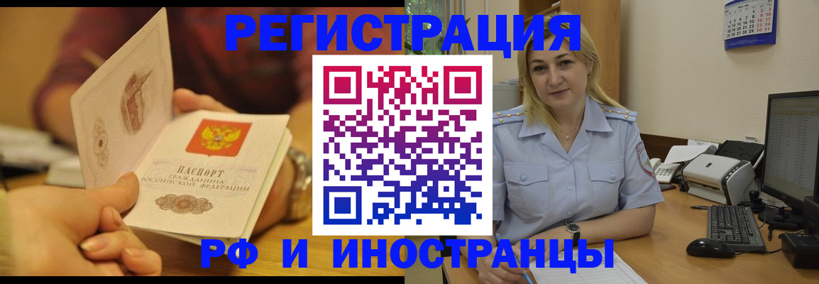 регистрация для дет. сада в Губкинском