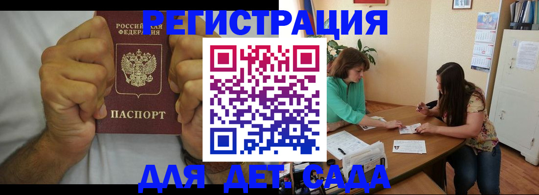 временная регистрация поиск в Губкинском