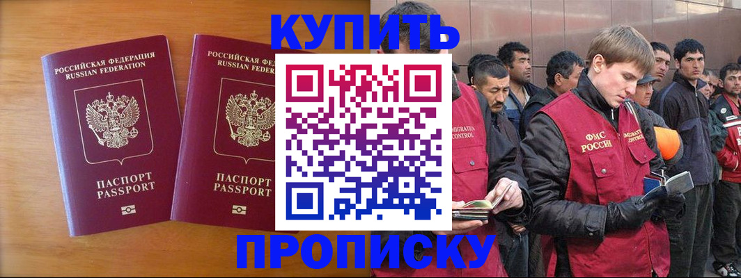 регистрация для школы в Губкинском