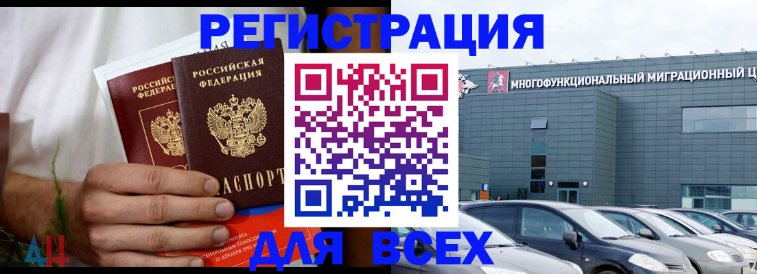 временная регистрация адрес в Губкинском